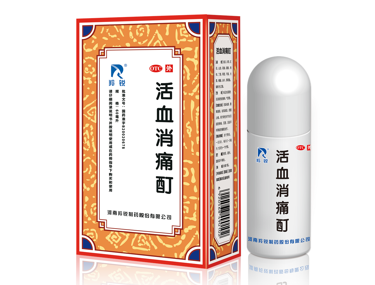 z血消痛? /></td>
                </tr>
                <tr>
                  <td align="center"  style="font-size:12px;color:#666666"><a href=