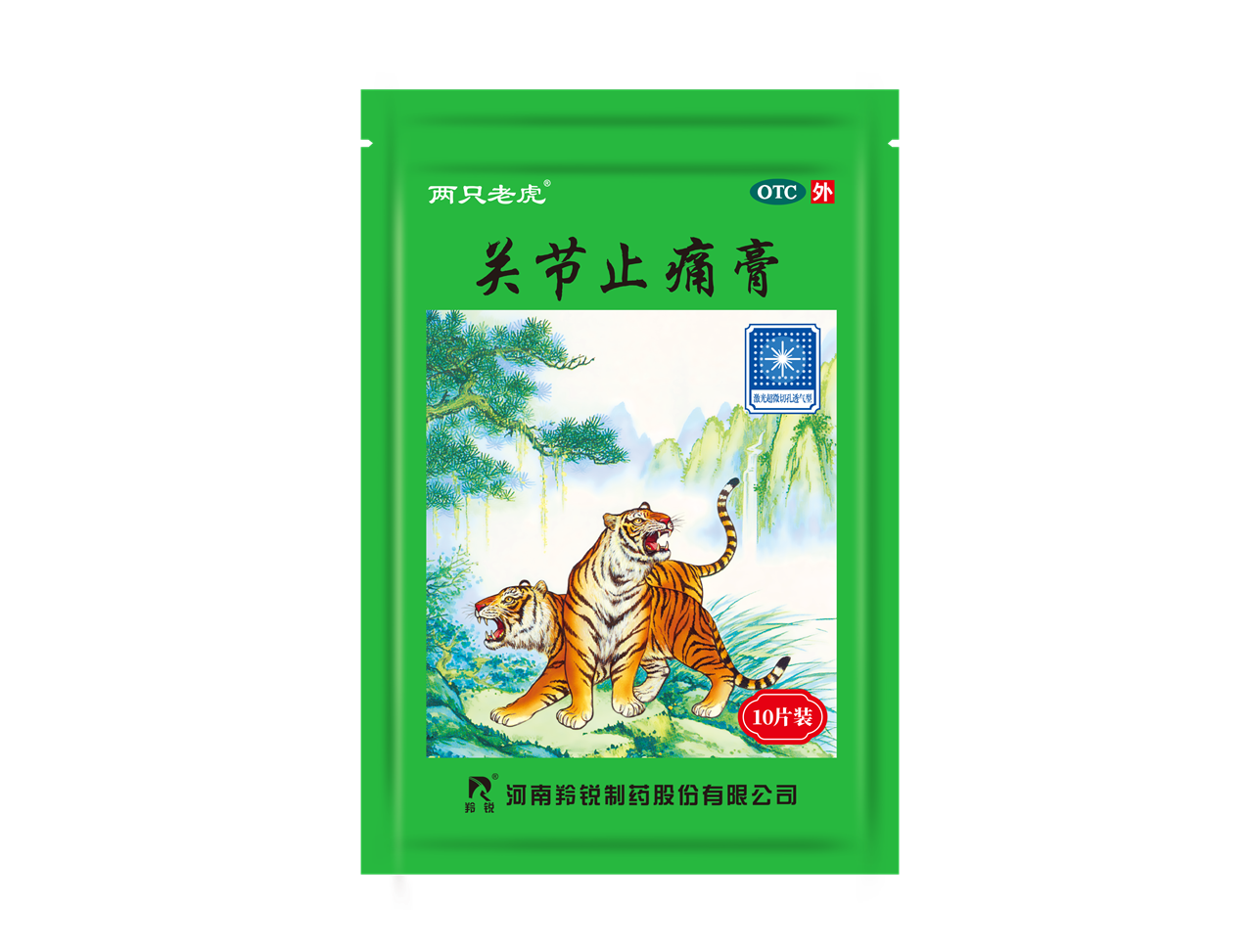 兌止痛? /></td>
                </tr>
                <tr>
                  <td align="center"  style="font-size:12px;color:#666666"><a href=